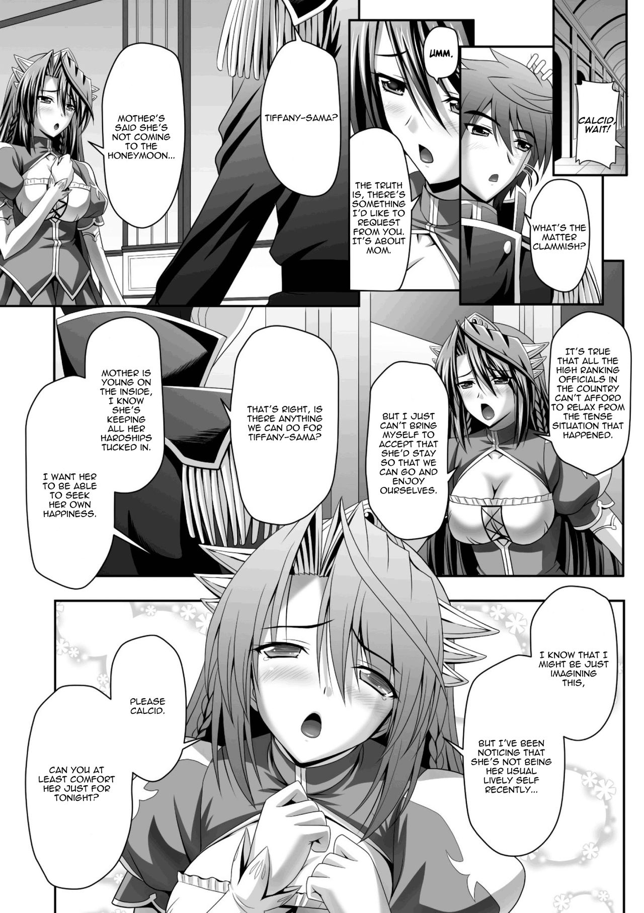 Harem Wedding The Sweet Honeymoon page 57