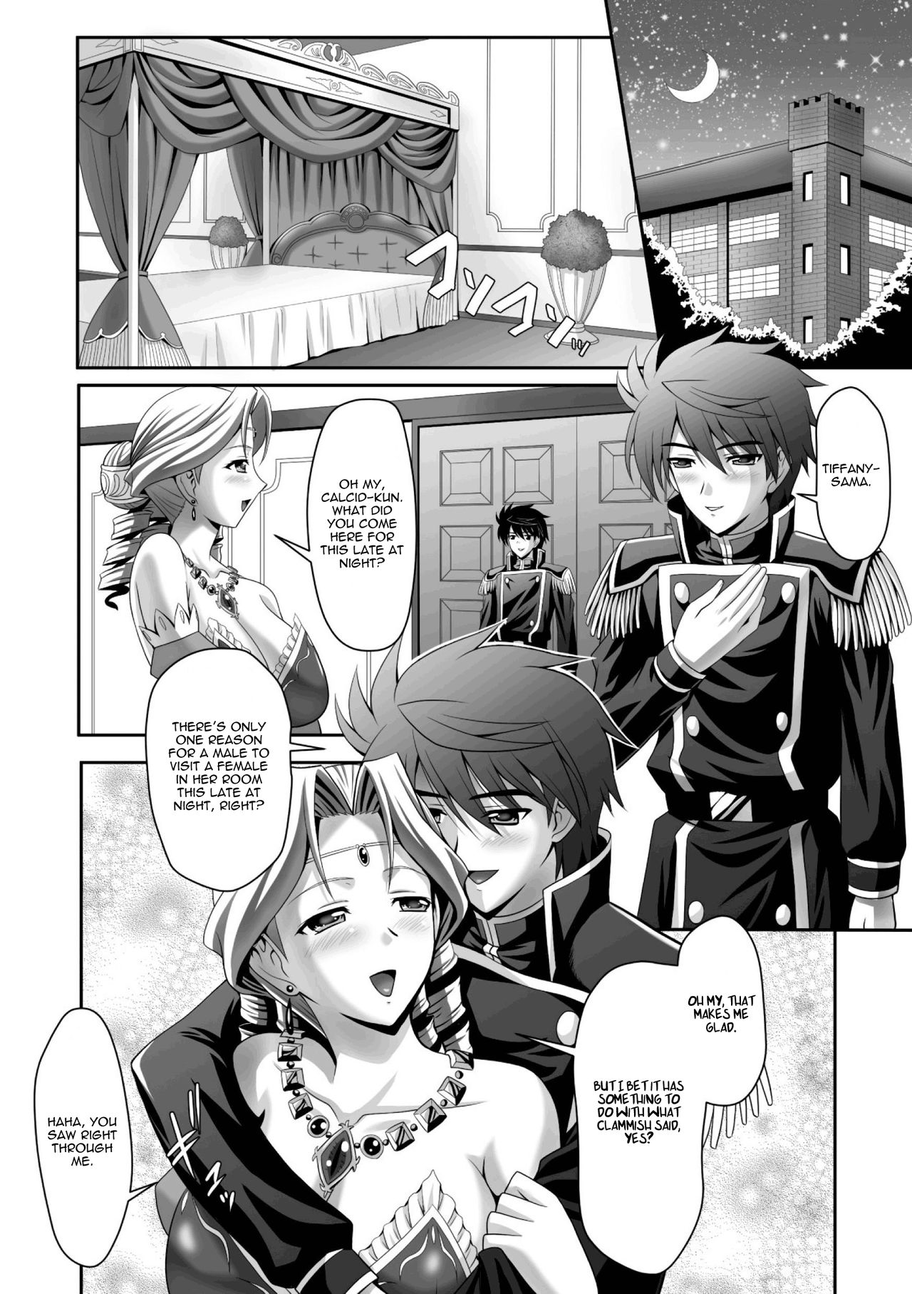 Harem Wedding The Sweet Honeymoon page 58