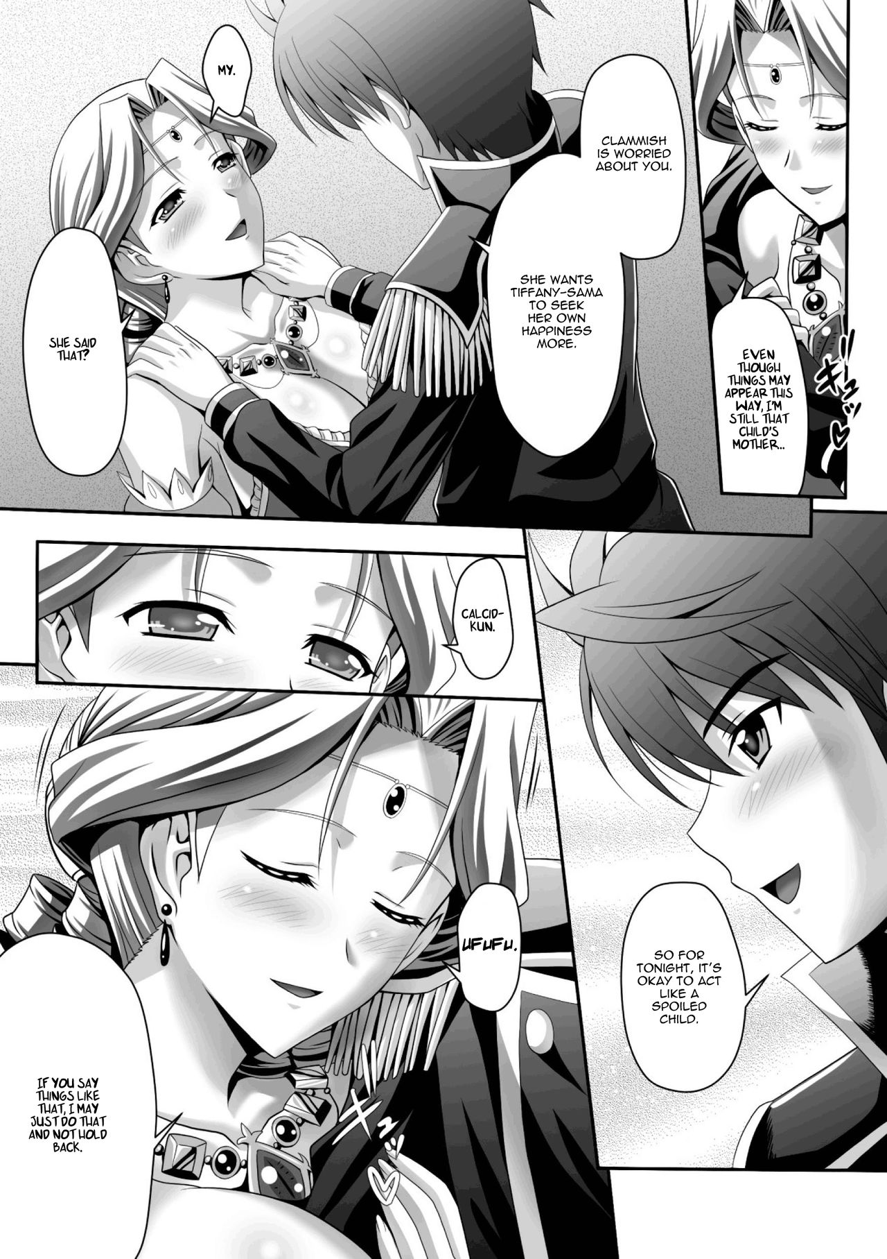 Harem Wedding The Sweet Honeymoon page 59