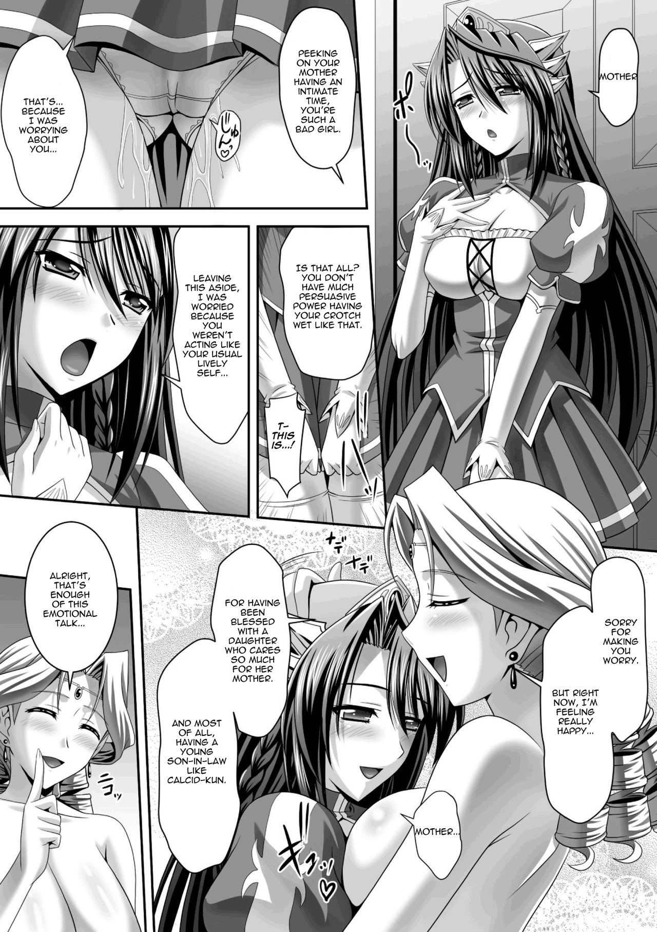 Harem Wedding The Sweet Honeymoon page 69