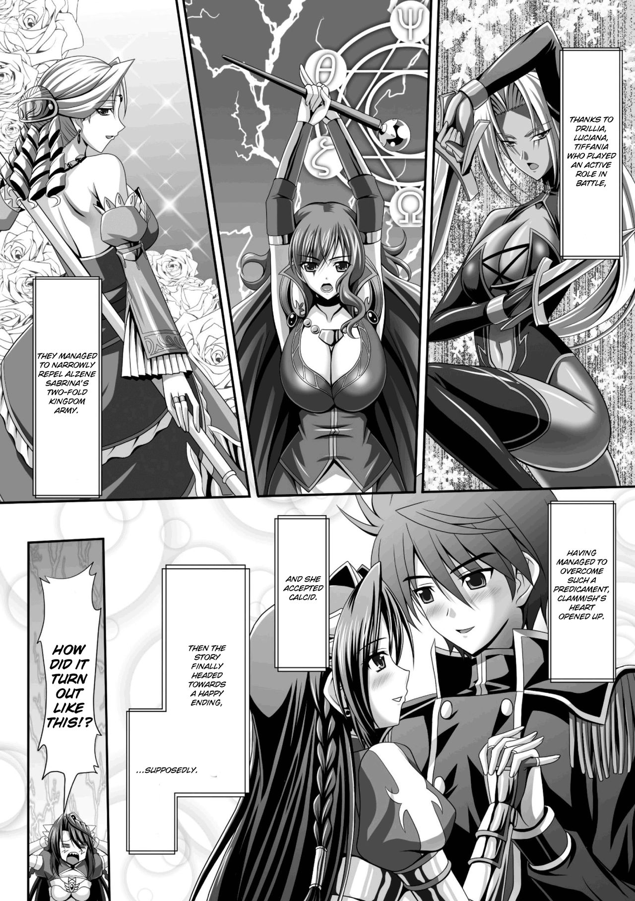 Harem Wedding The Sweet Honeymoon page 7