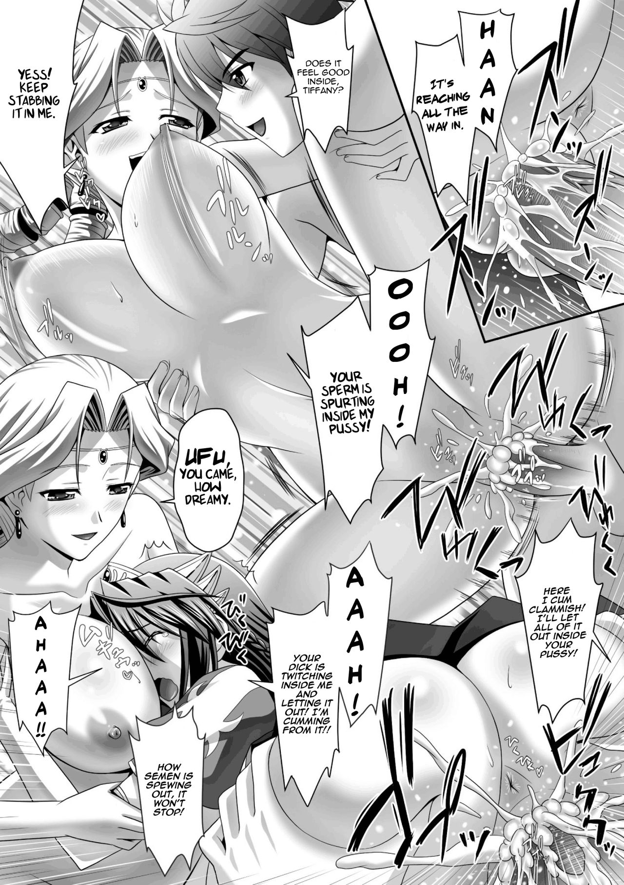 Harem Wedding The Sweet Honeymoon page 73