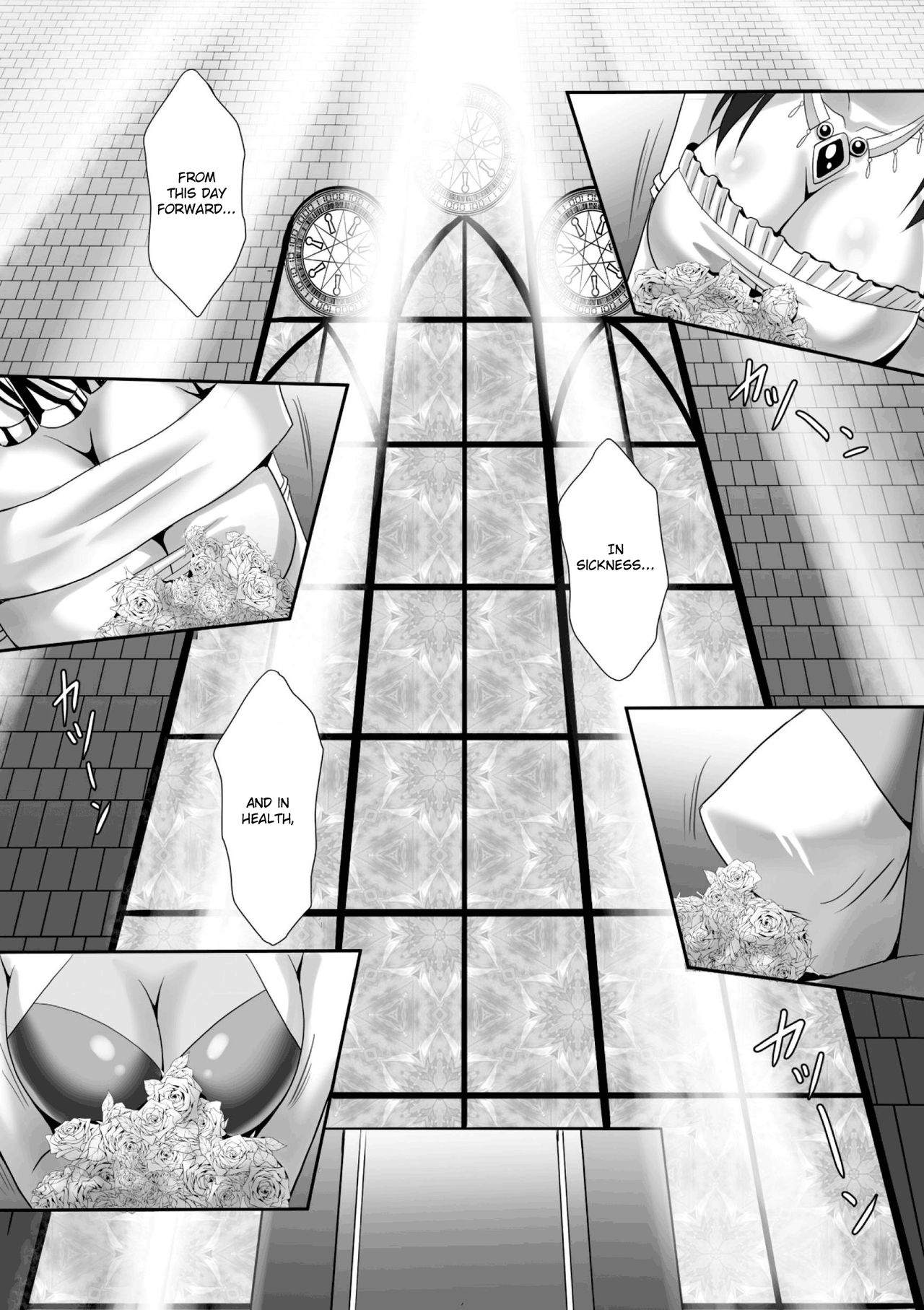 Harem Wedding The Sweet Honeymoon page 8