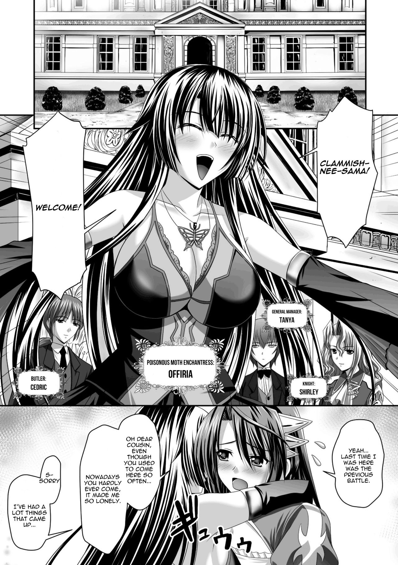 Harem Wedding The Sweet Honeymoon page 83