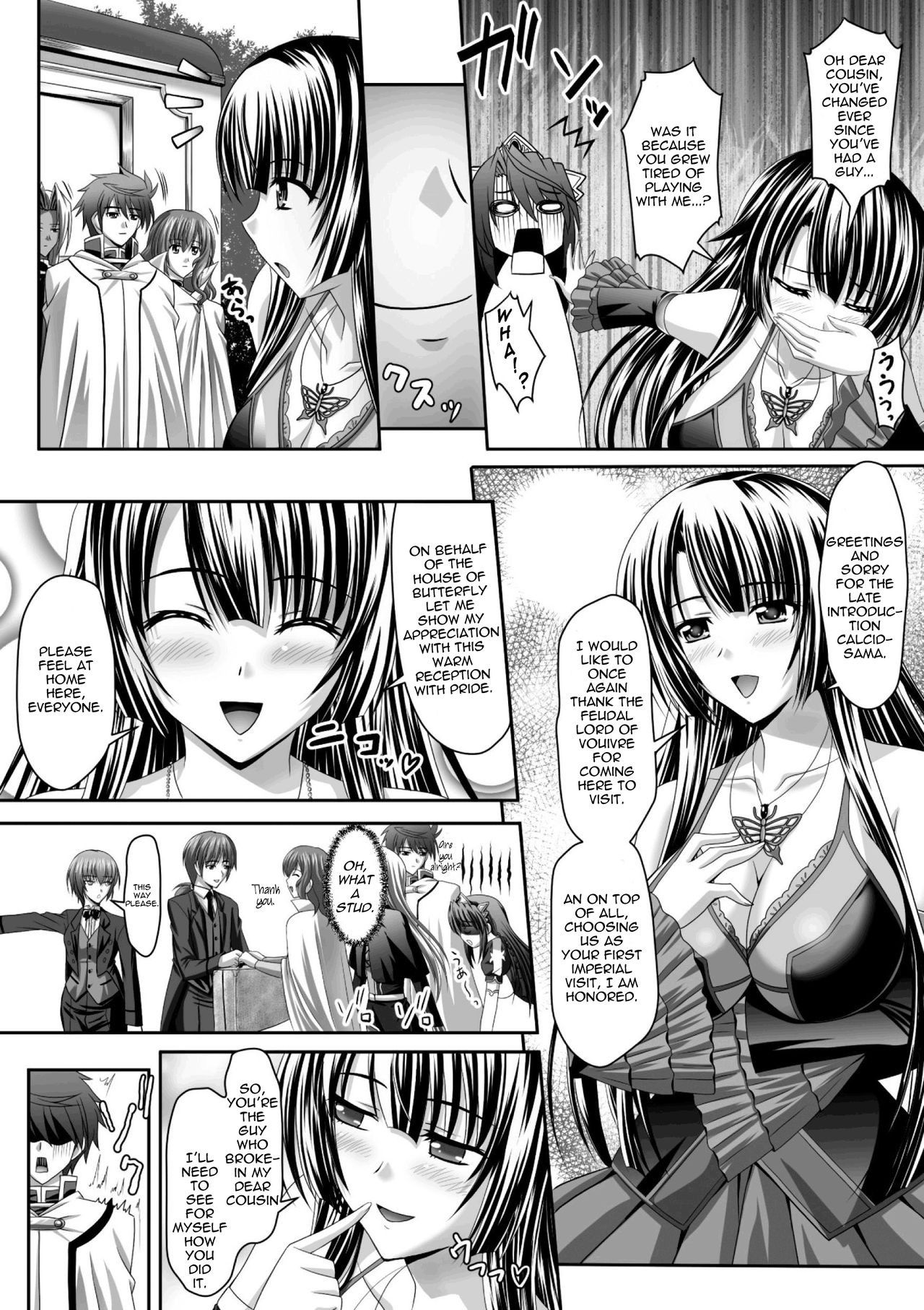Harem Wedding The Sweet Honeymoon page 84