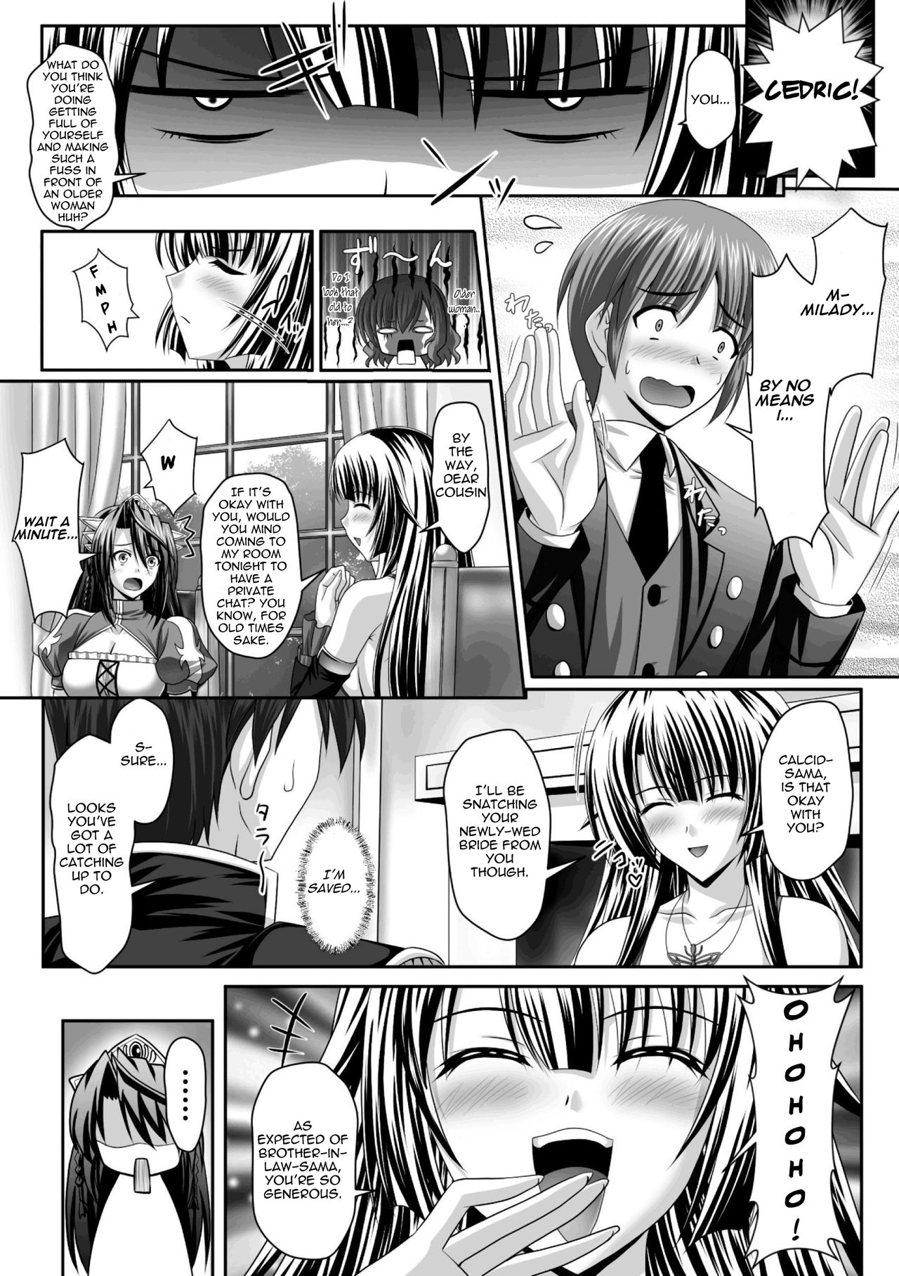 Harem Wedding The Sweet Honeymoon page 88