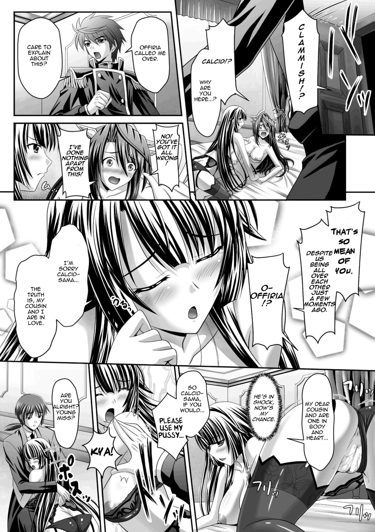 Harem Wedding The Sweet Honeymoon page 94