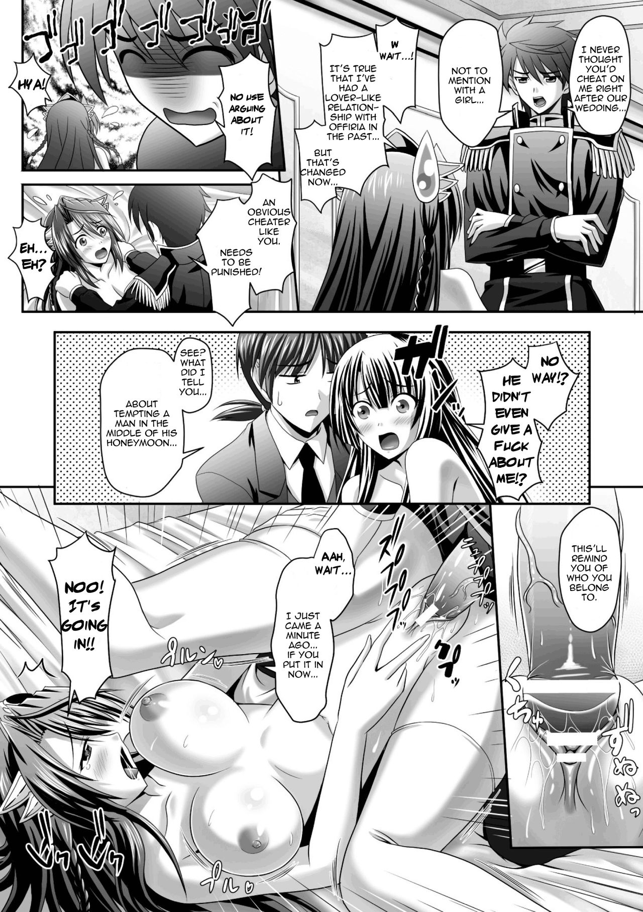 Harem Wedding The Sweet Honeymoon page 95