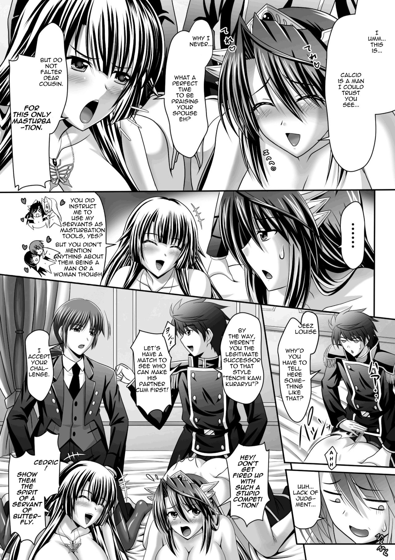 Harem Wedding The Sweet Honeymoon page 99