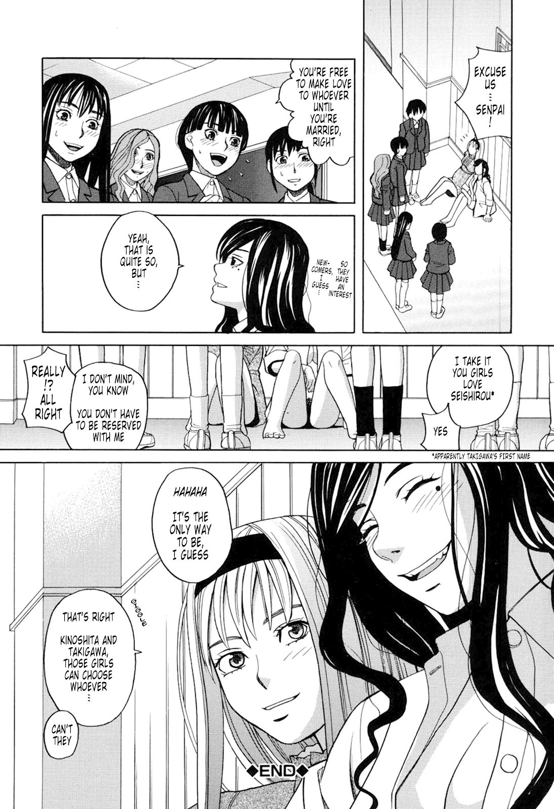 Harem x Harem page 122