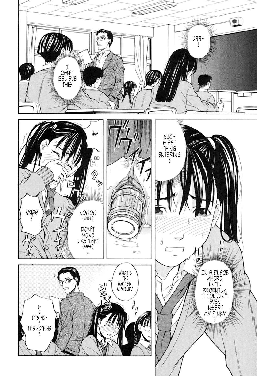 Harem x Harem page 124