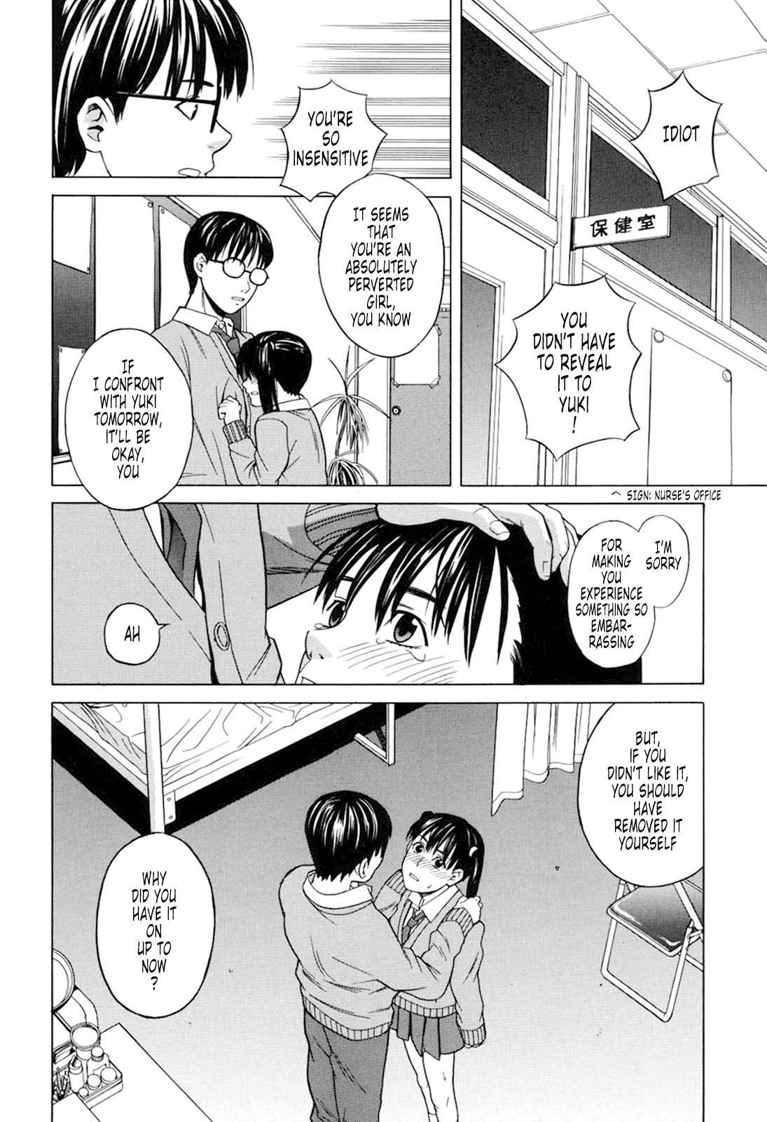 Harem x Harem page 130