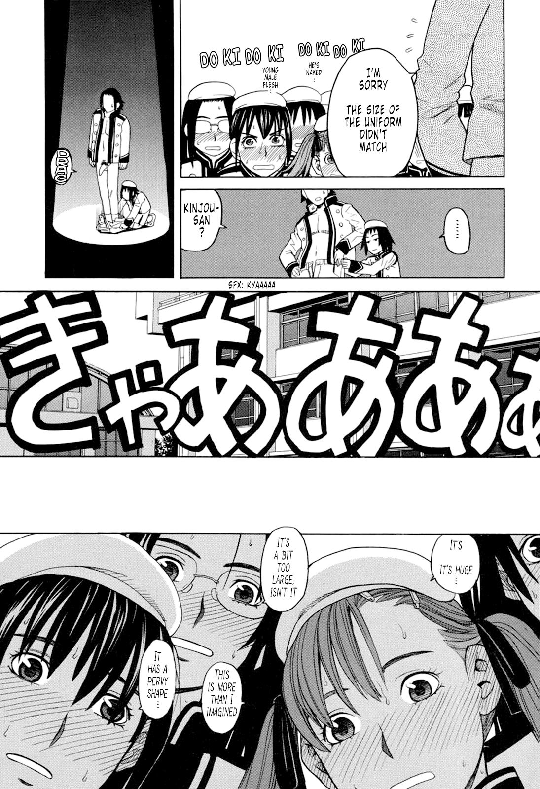 Harem x Harem page 14