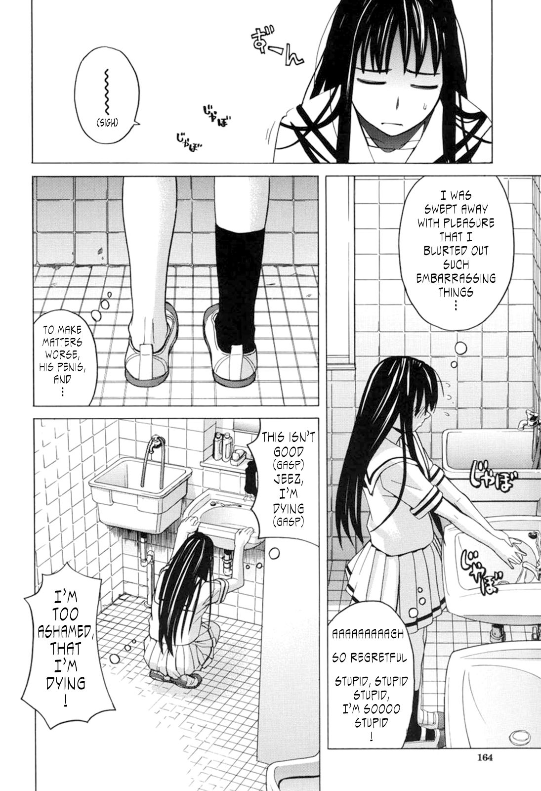 Harem x Harem page 162
