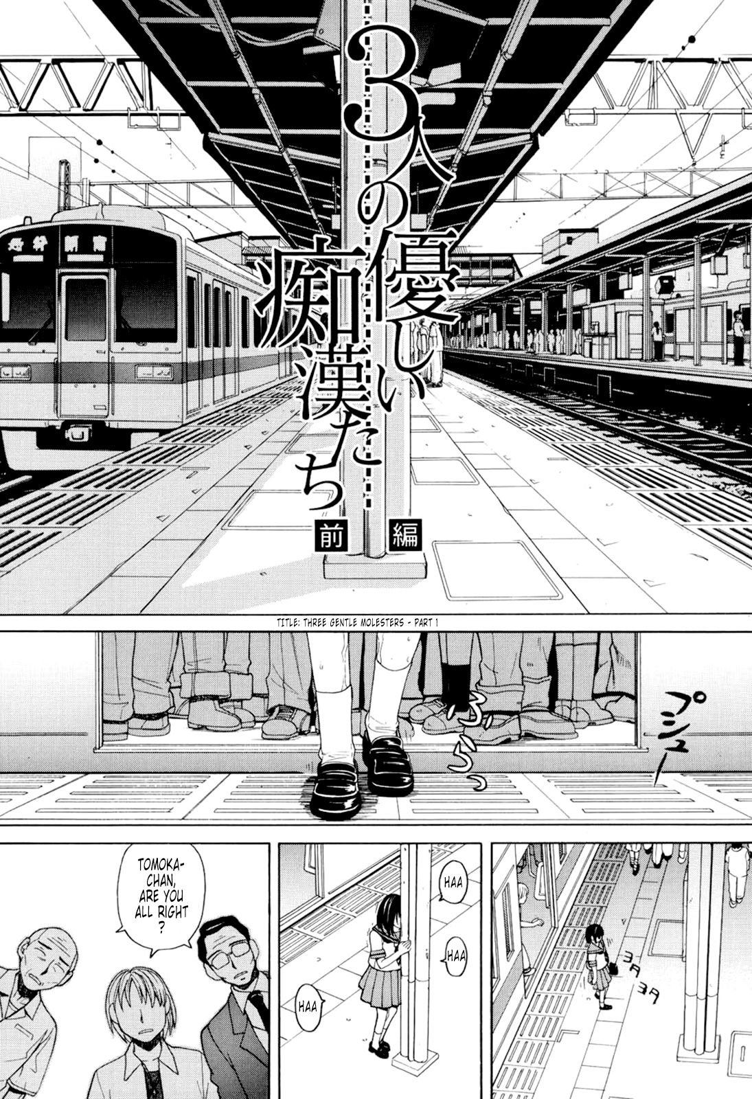Harem x Harem page 165