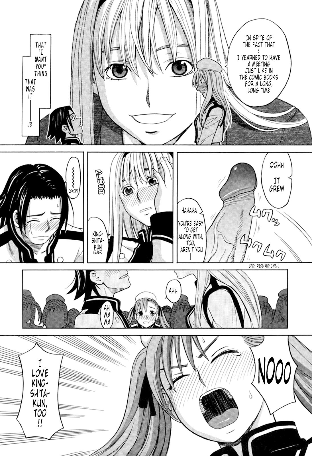 Harem x Harem page 17