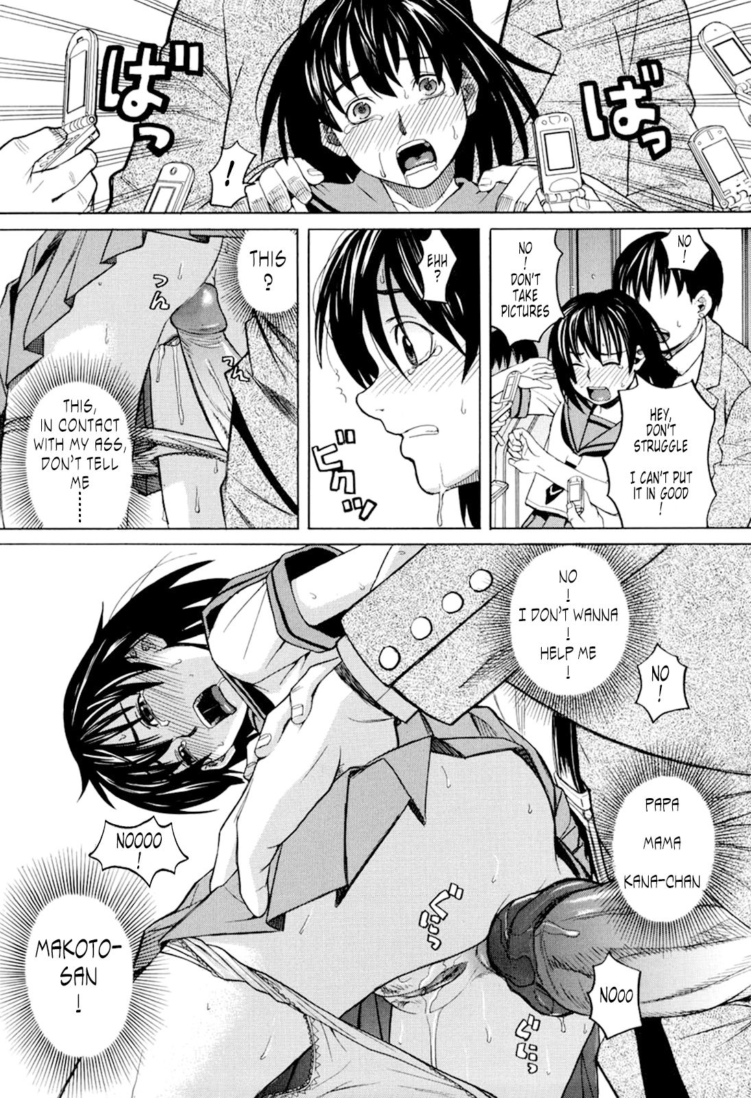 Harem x Harem page 181