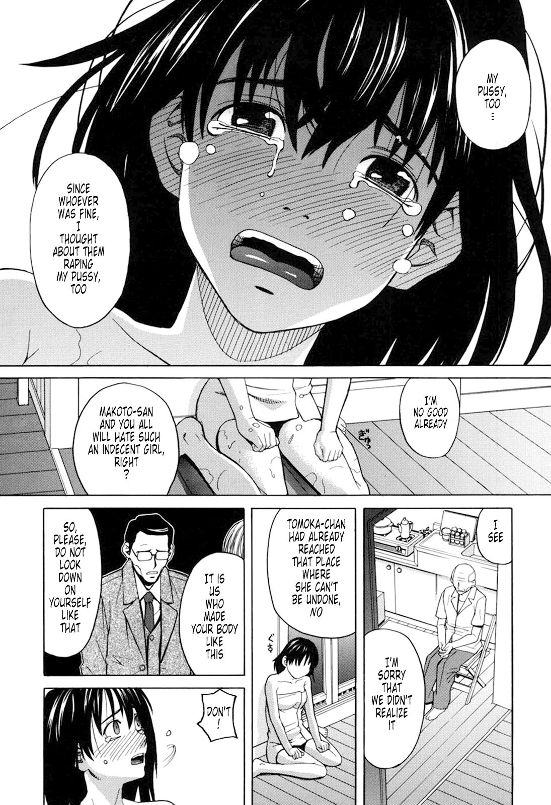 Harem x Harem page 198