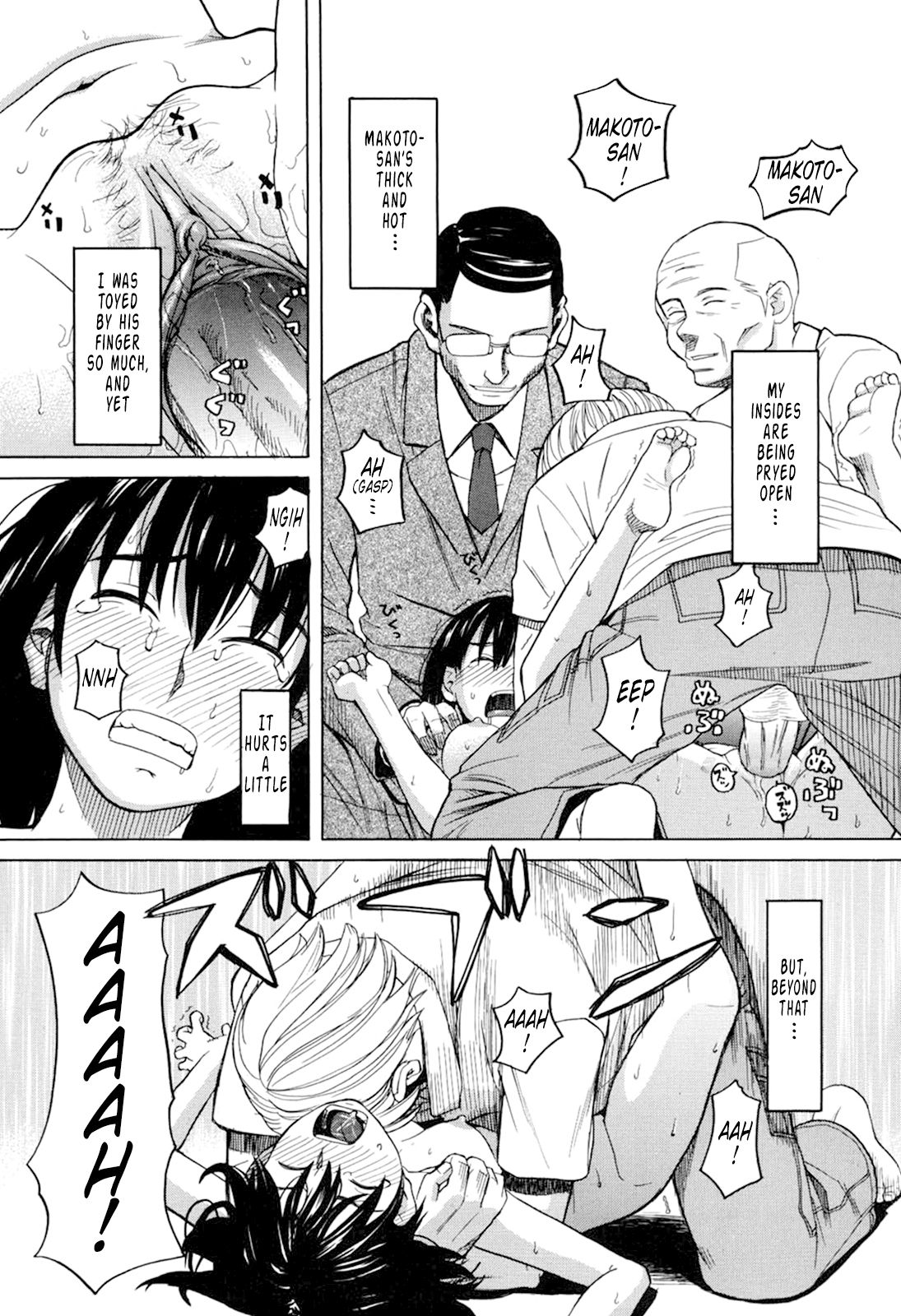 Harem x Harem page 205