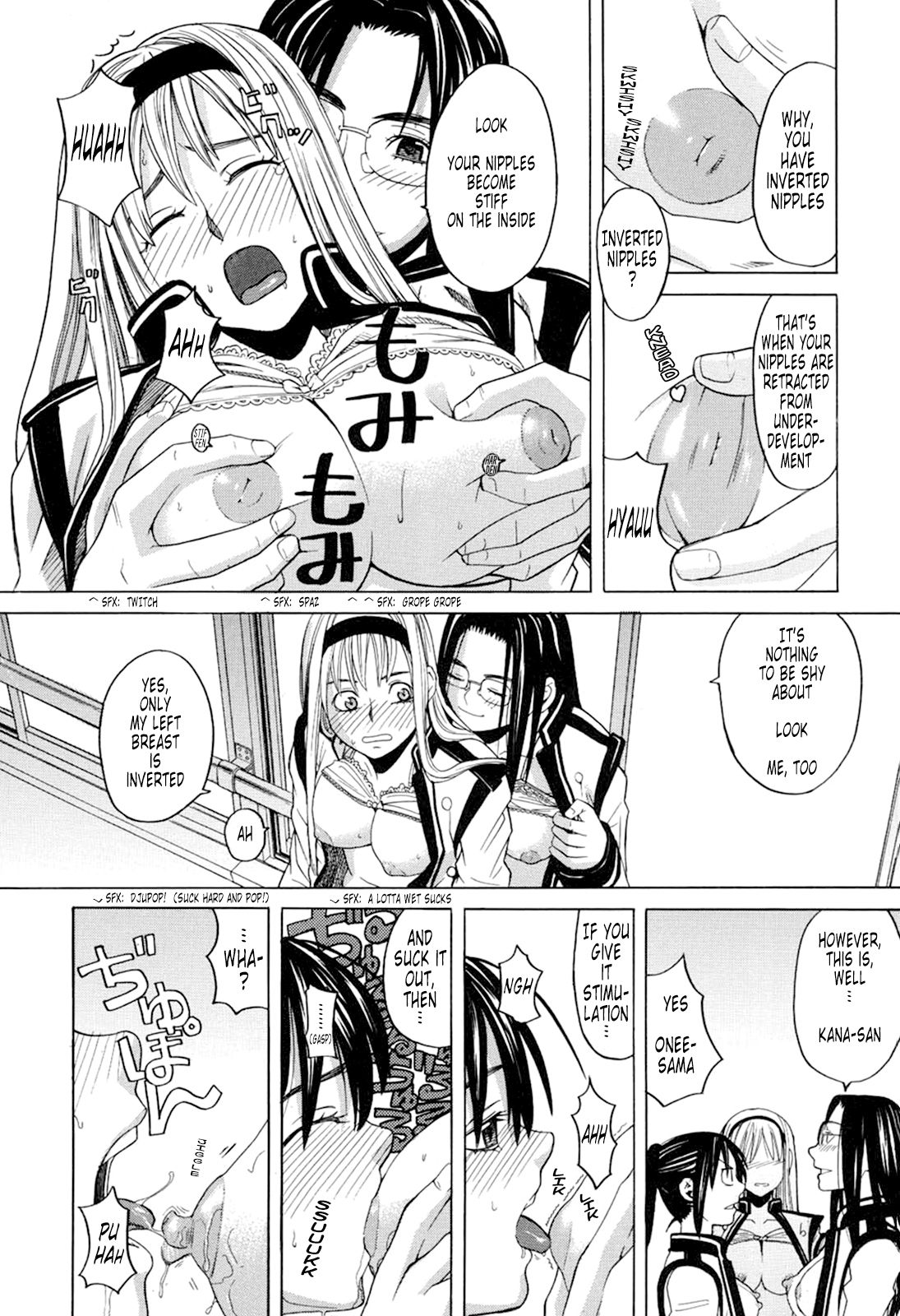 Harem x Harem page 22