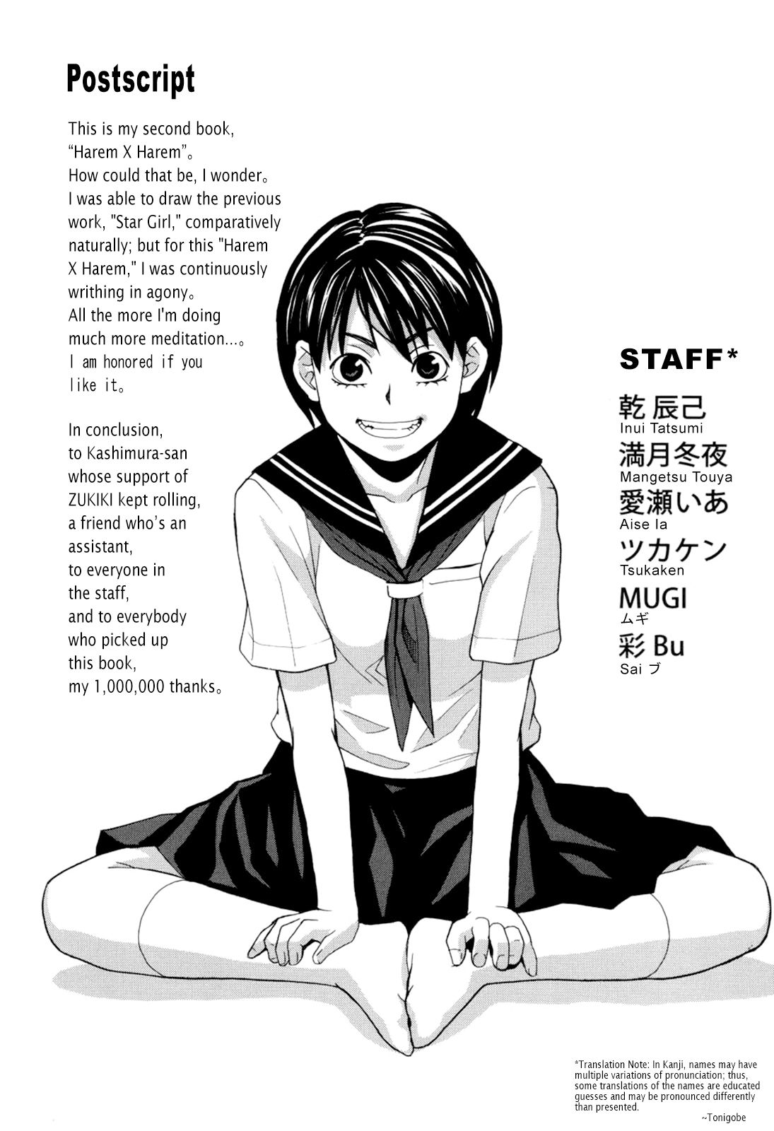 Harem x Harem page 222