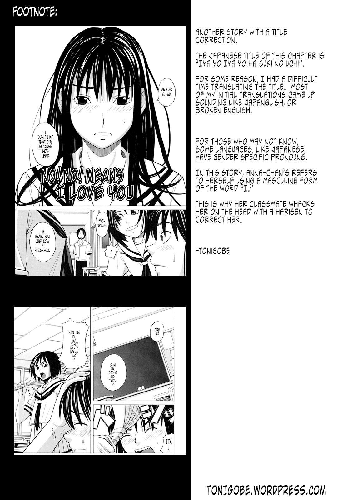 Harem x Harem page 226