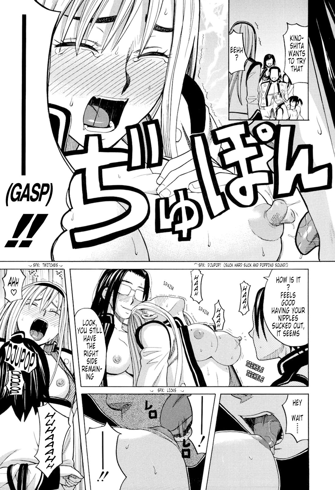 Harem x Harem page 23