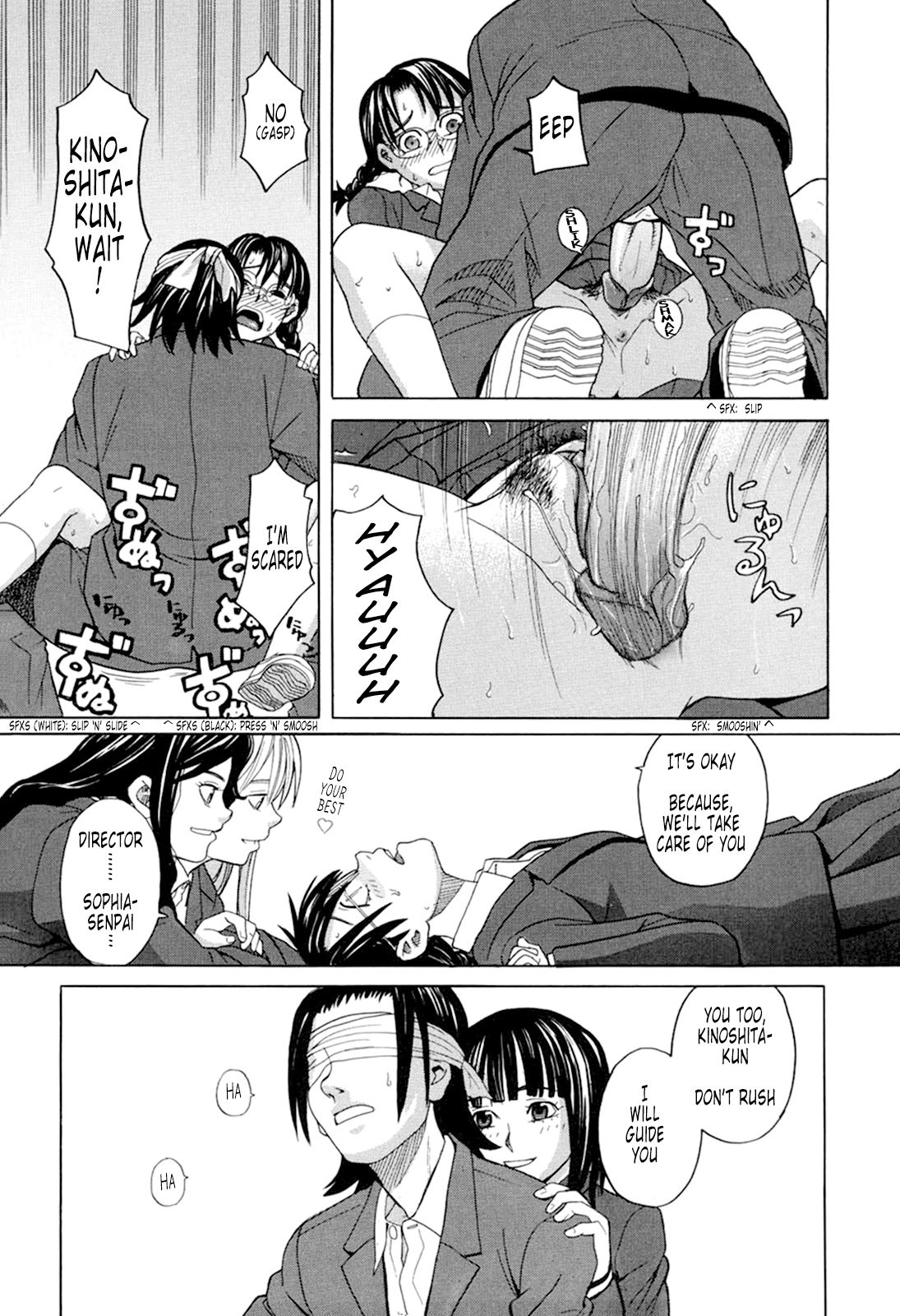 Harem x Harem page 53