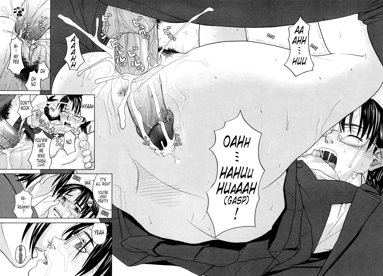 Harem x Harem page 62