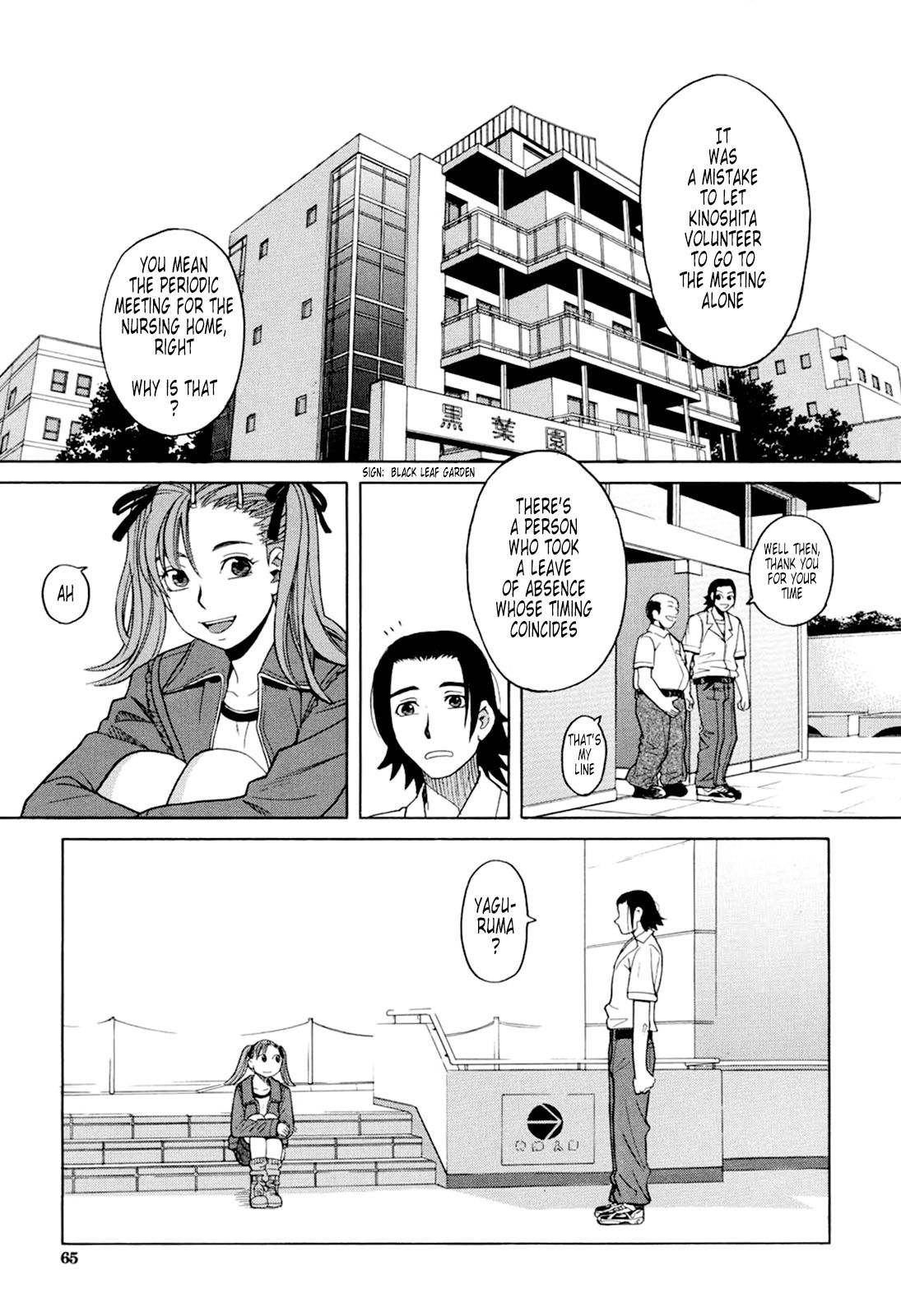 Harem x Harem page 64