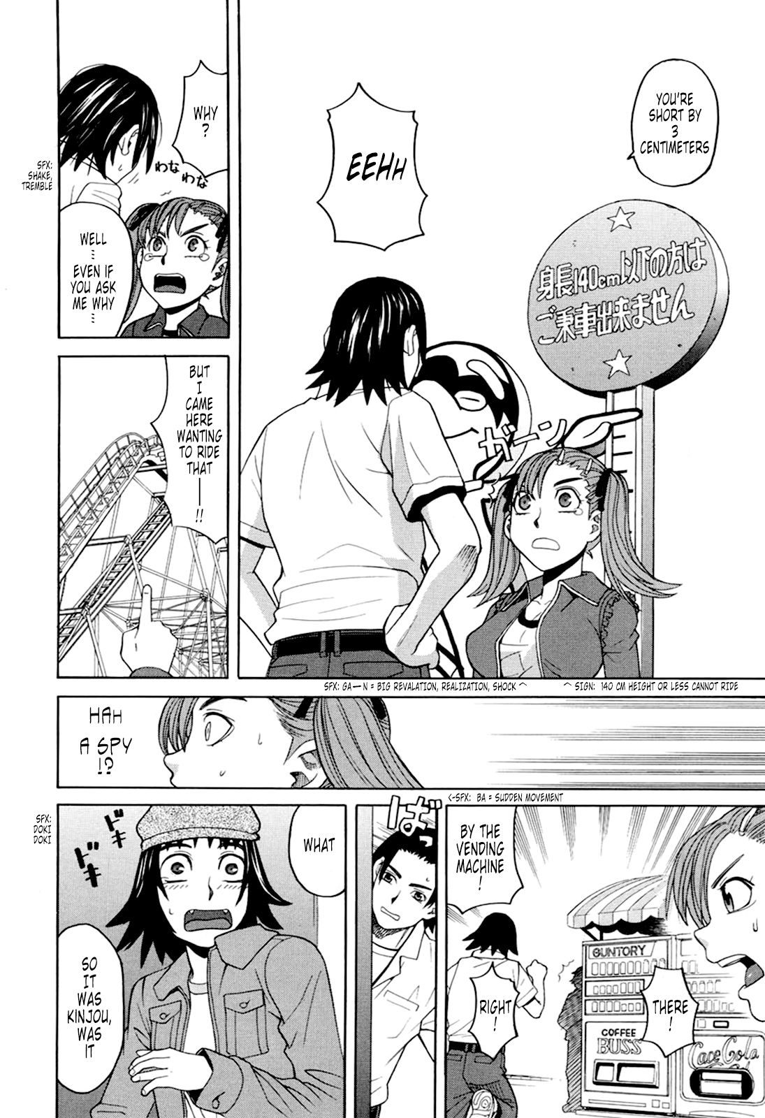 Harem x Harem page 68