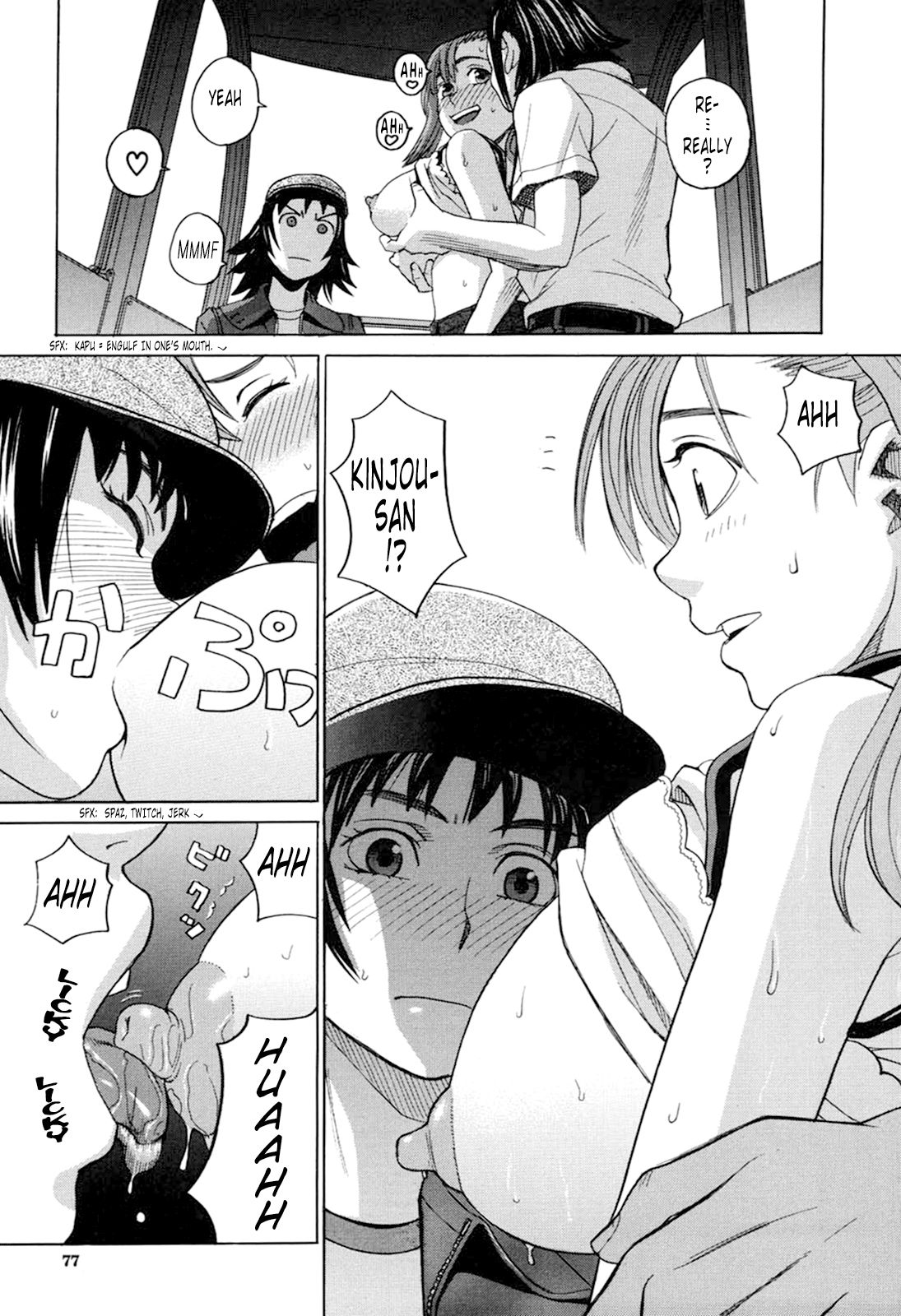 Harem x Harem page 75