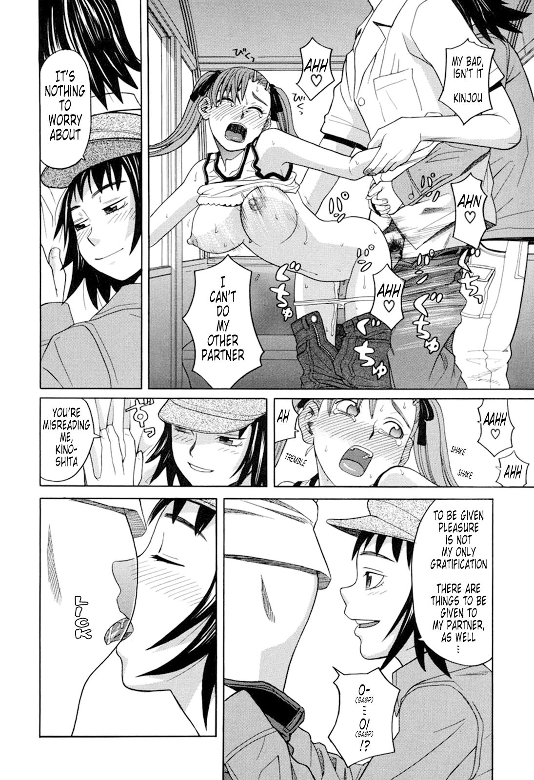 Harem x Harem page 84