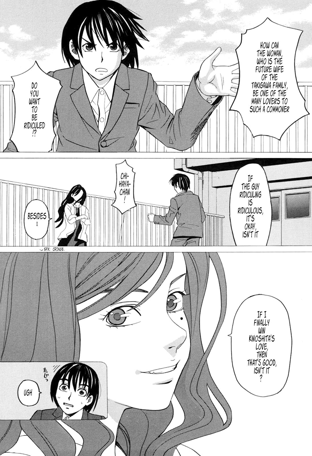 Harem x Harem page 93