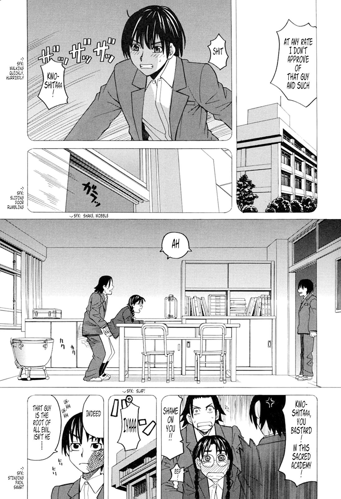 Harem x Harem page 94