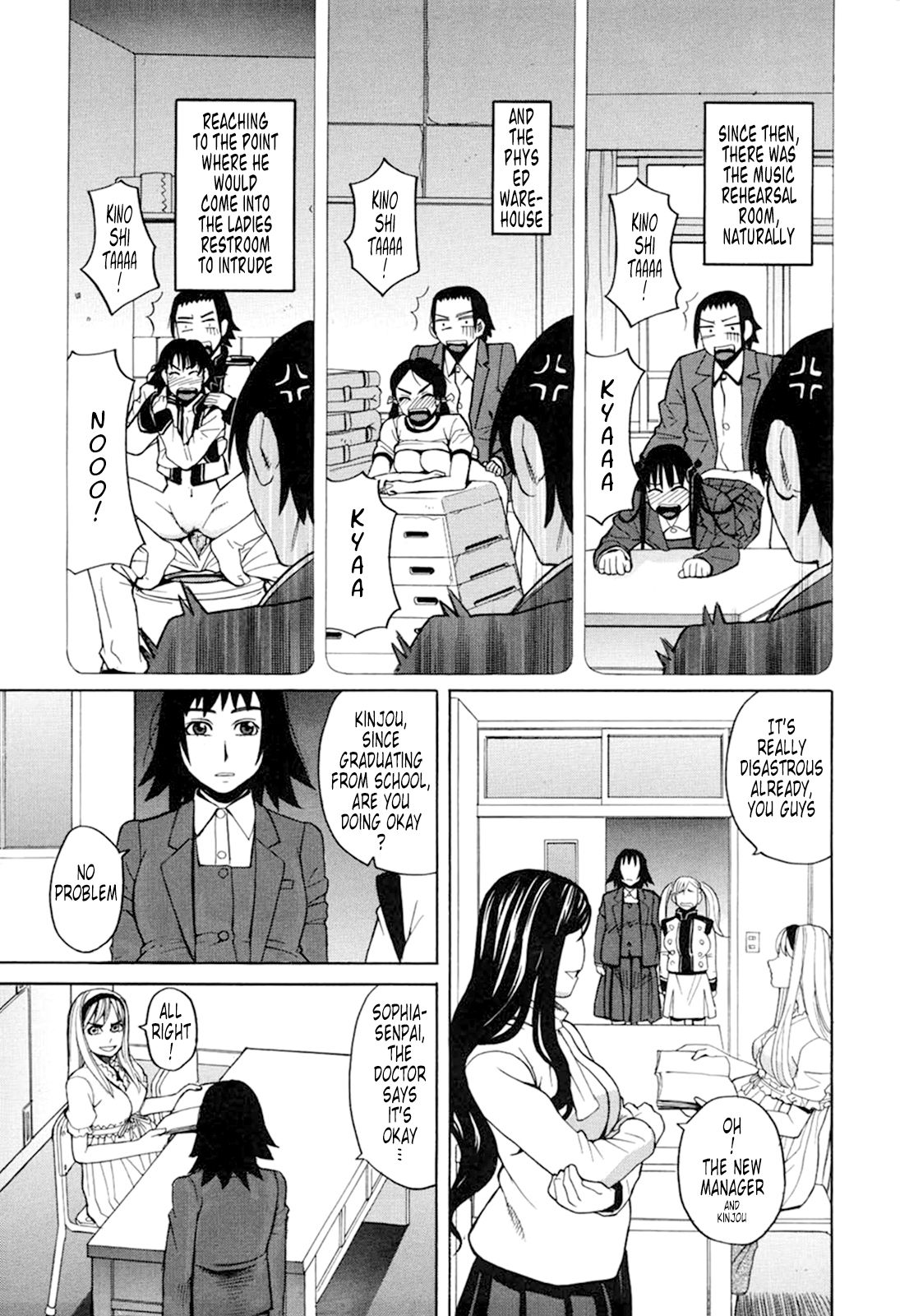 Harem x Harem page 95