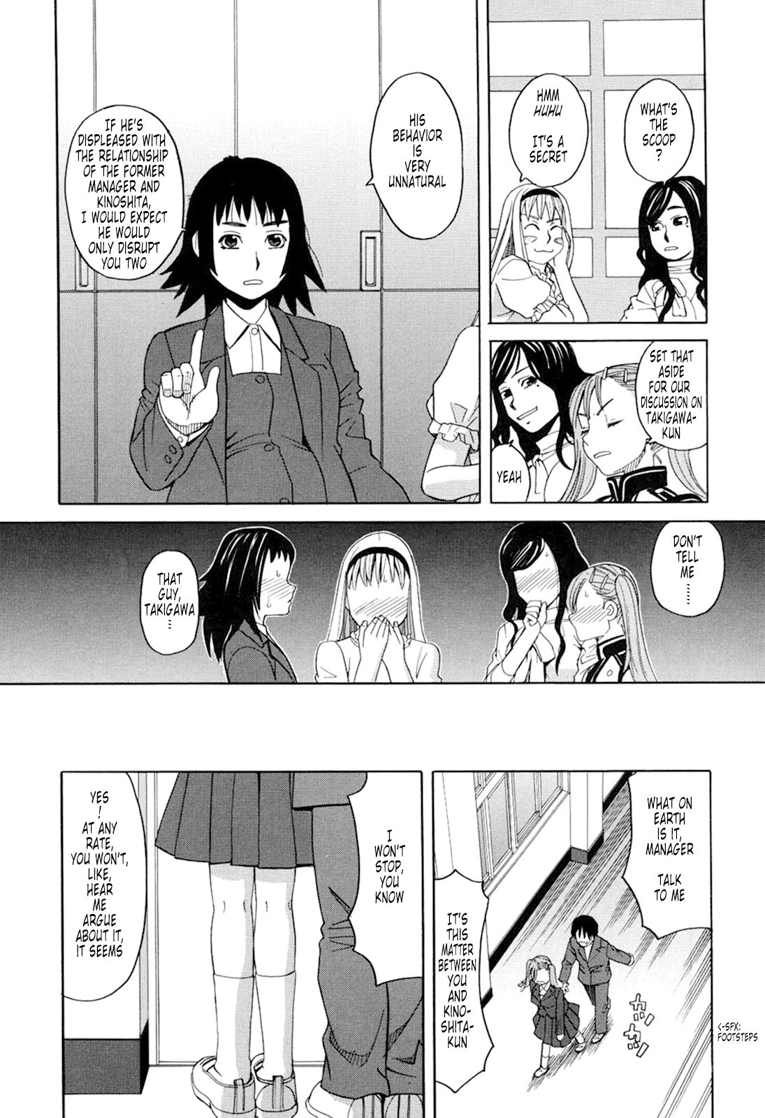 Harem x Harem page 96