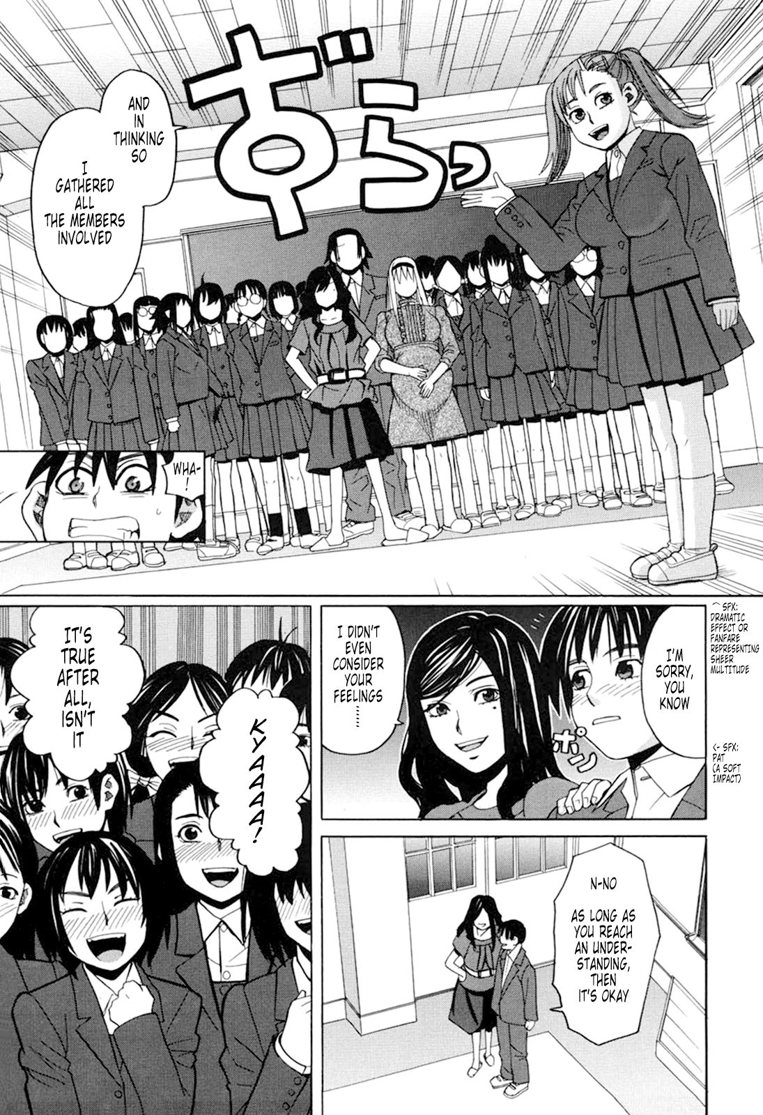Harem x Harem page 97
