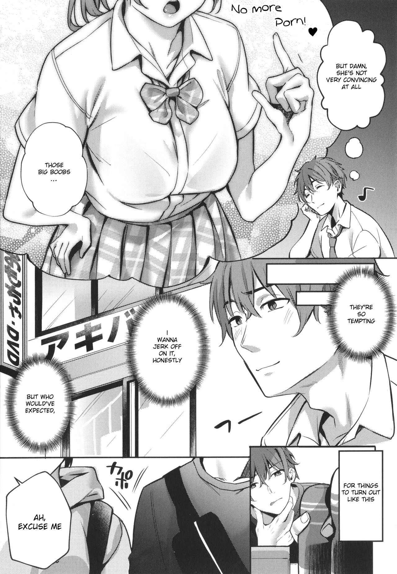 Harenchi Kinshi! ~Watashi no Seiheki Barechatta!?~ page 3