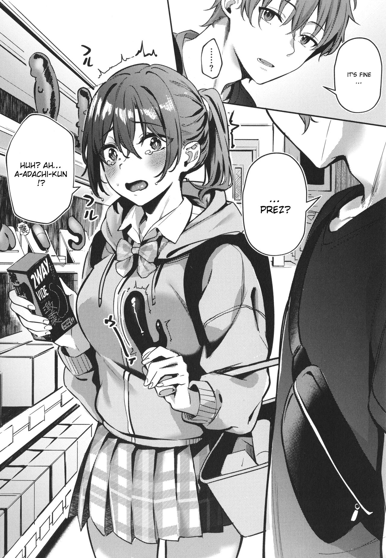 Harenchi Kinshi! ~Watashi no Seiheki Barechatta!?~ page 4