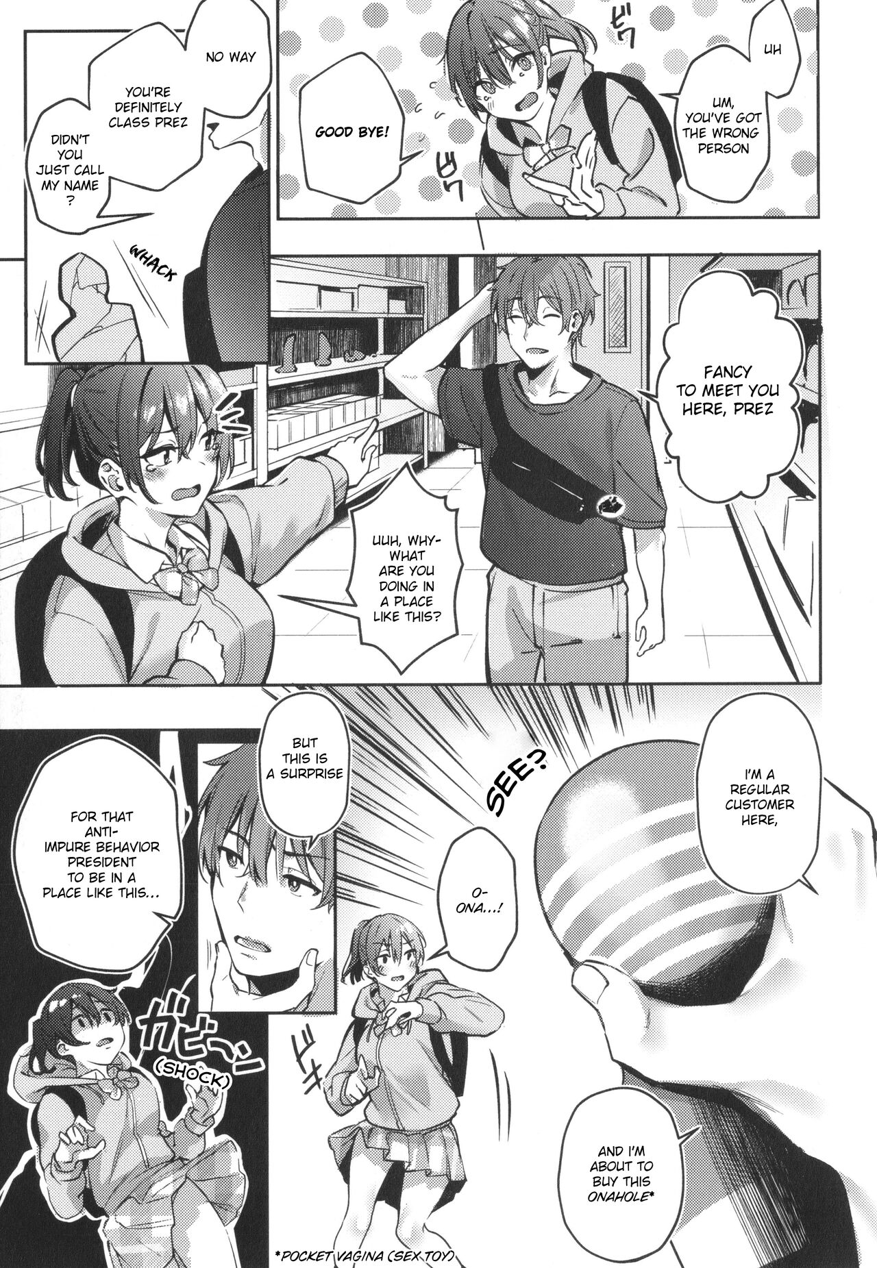 Harenchi Kinshi! ~Watashi no Seiheki Barechatta!?~ page 5