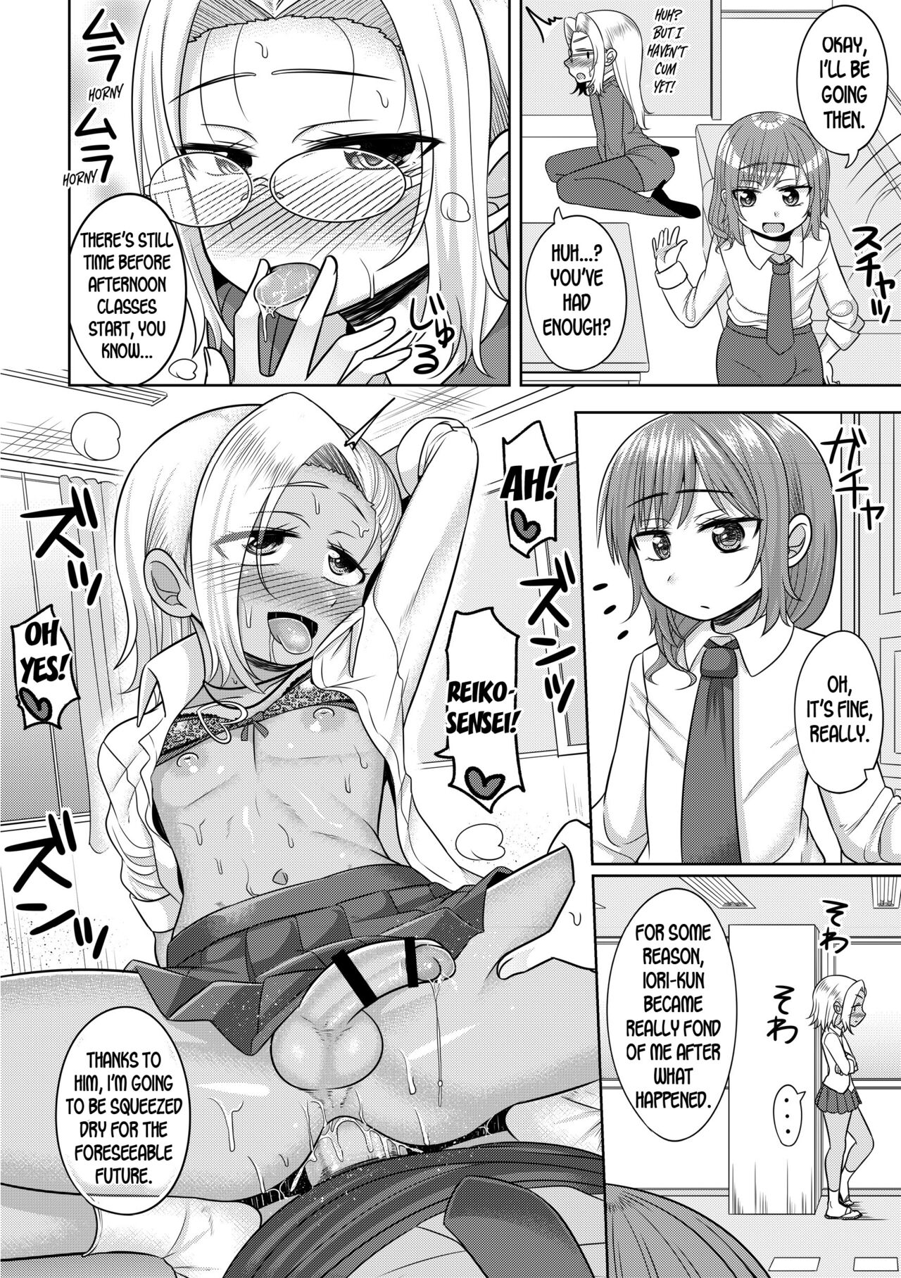 Harenchi! Otokonoko Gakuen 1 Genme page 26