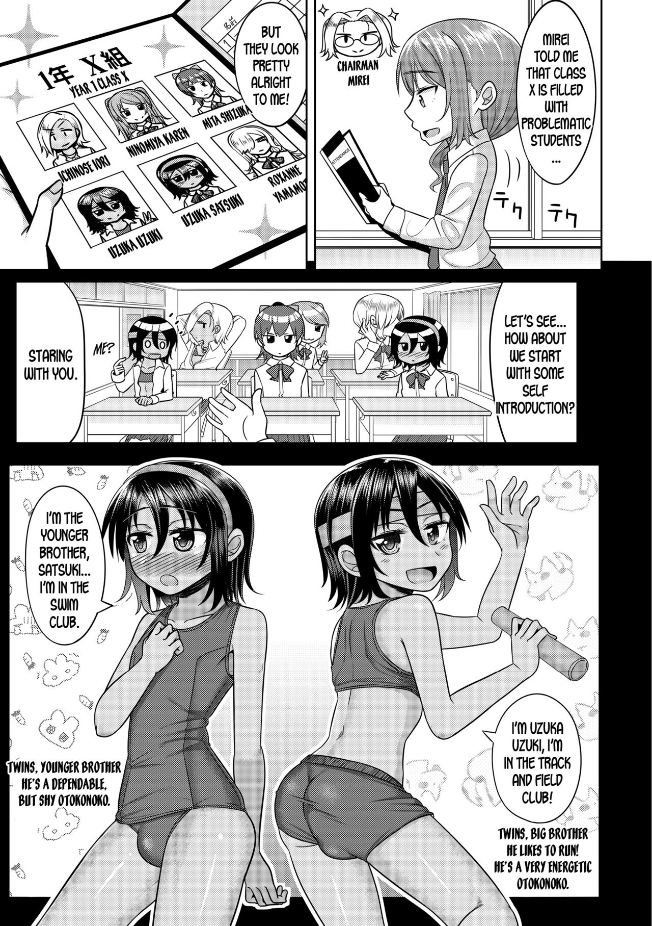 Harenchi! Otokonoko Gakuen 1 Genme page 5
