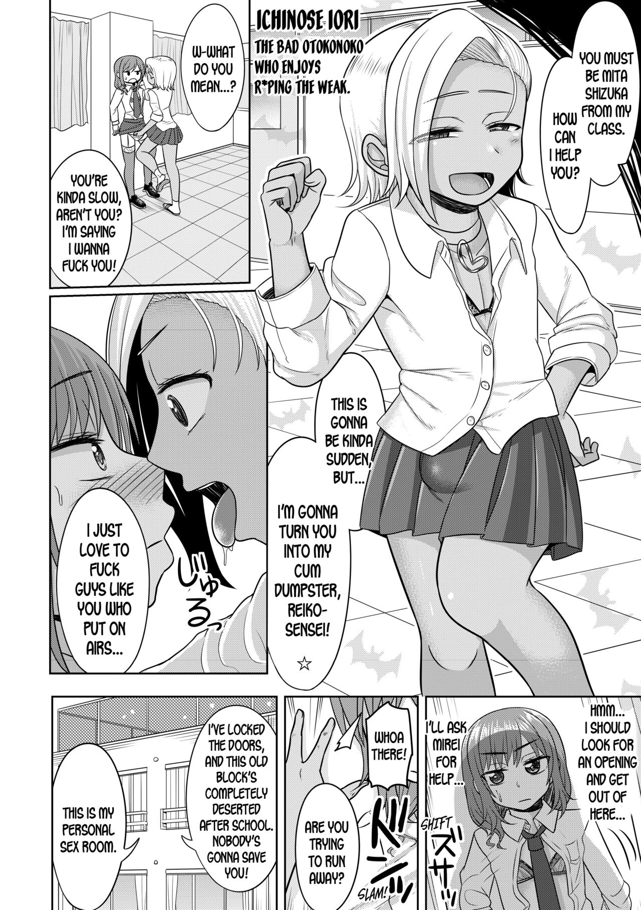 Harenchi! Otokonoko Gakuen 1 Genme page 8