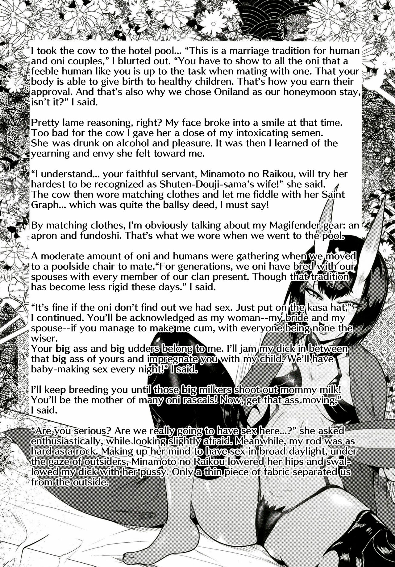 Harenchi Yuuenchi (Fate/Grand Order)| Shameful Amusement Park page 22