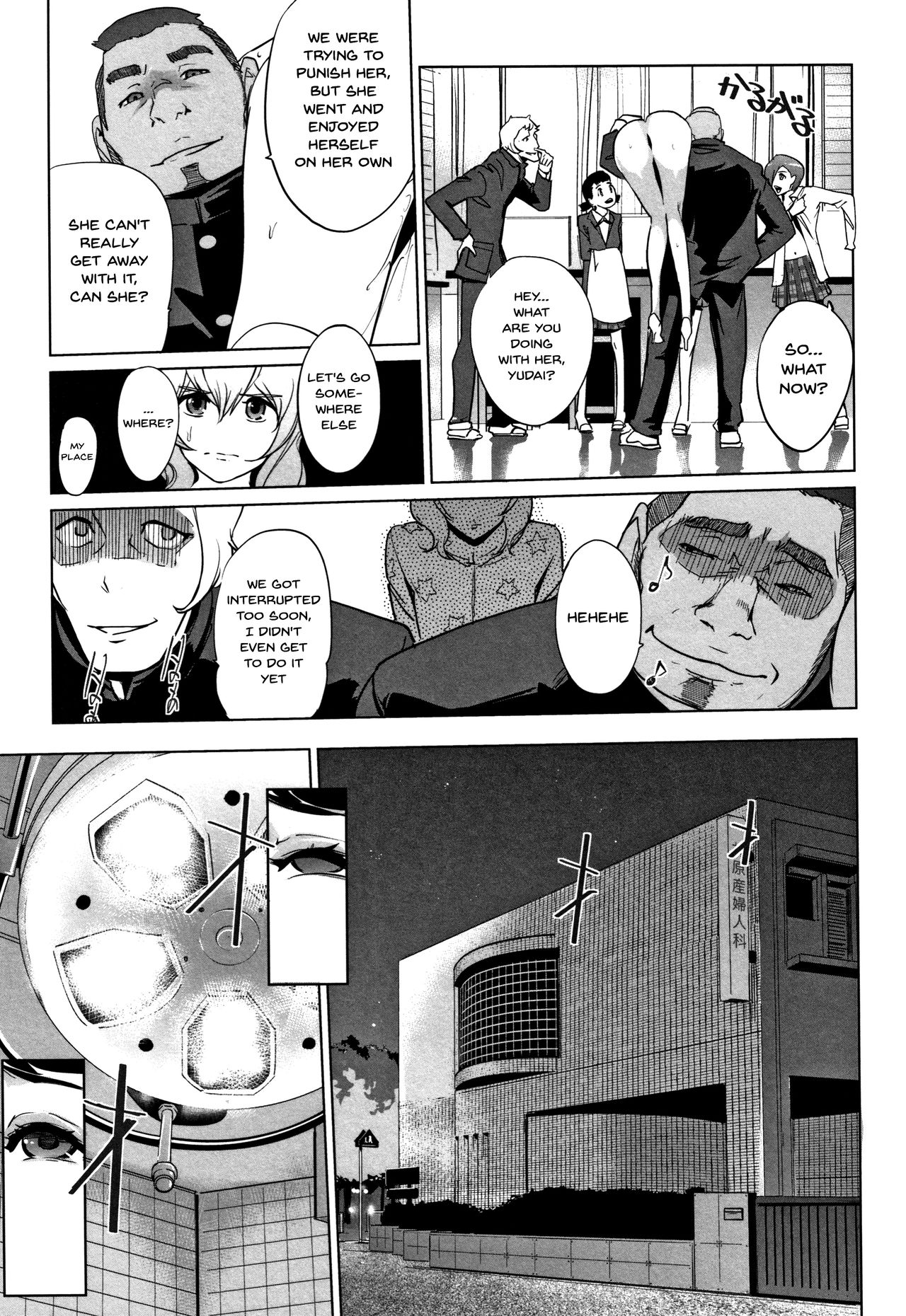Haritsuke page 111