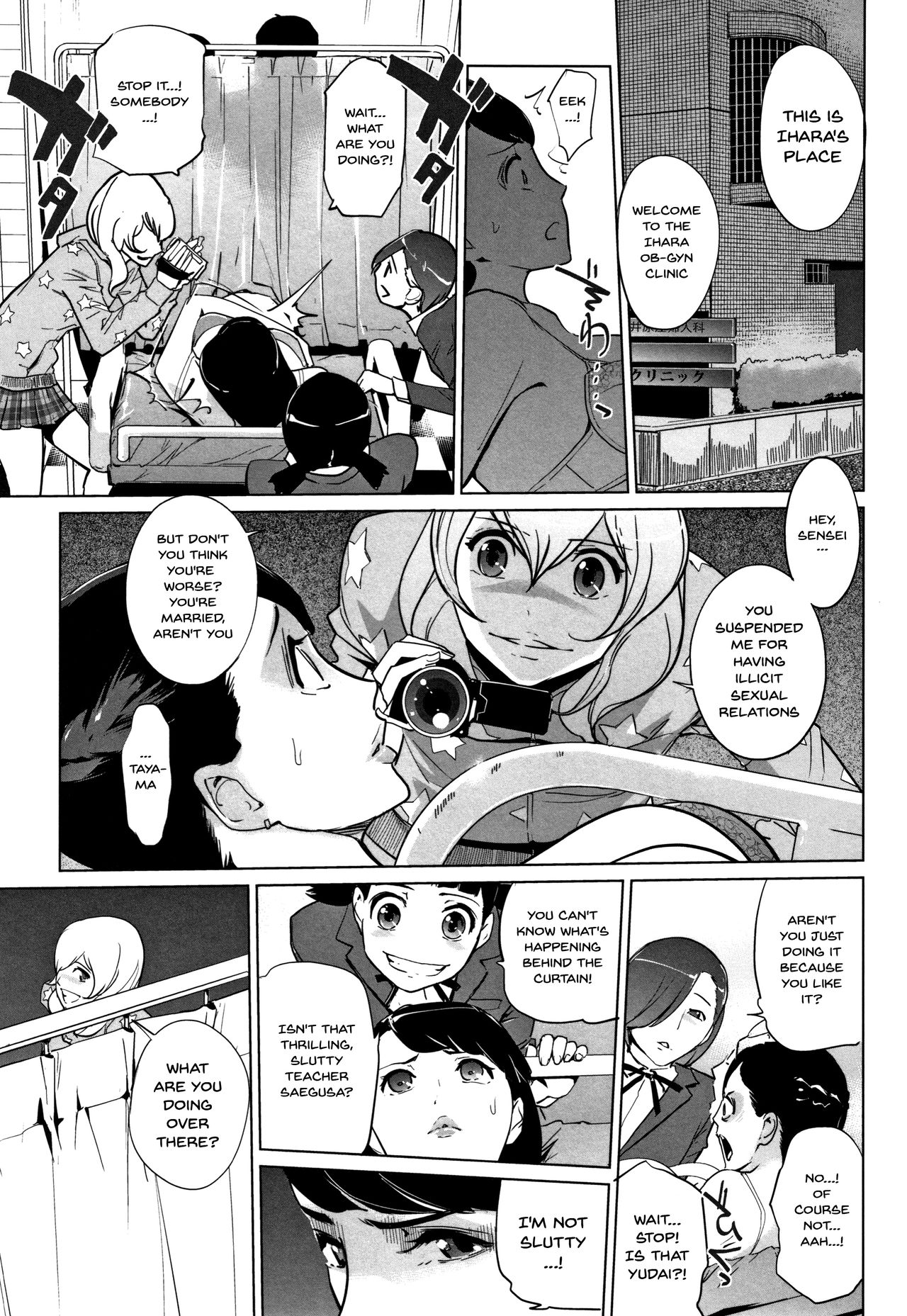 Haritsuke page 117