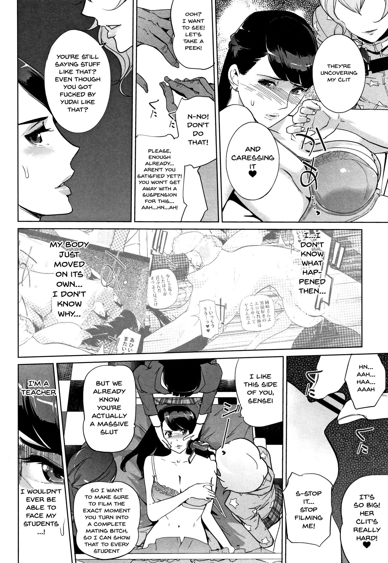 Haritsuke page 118