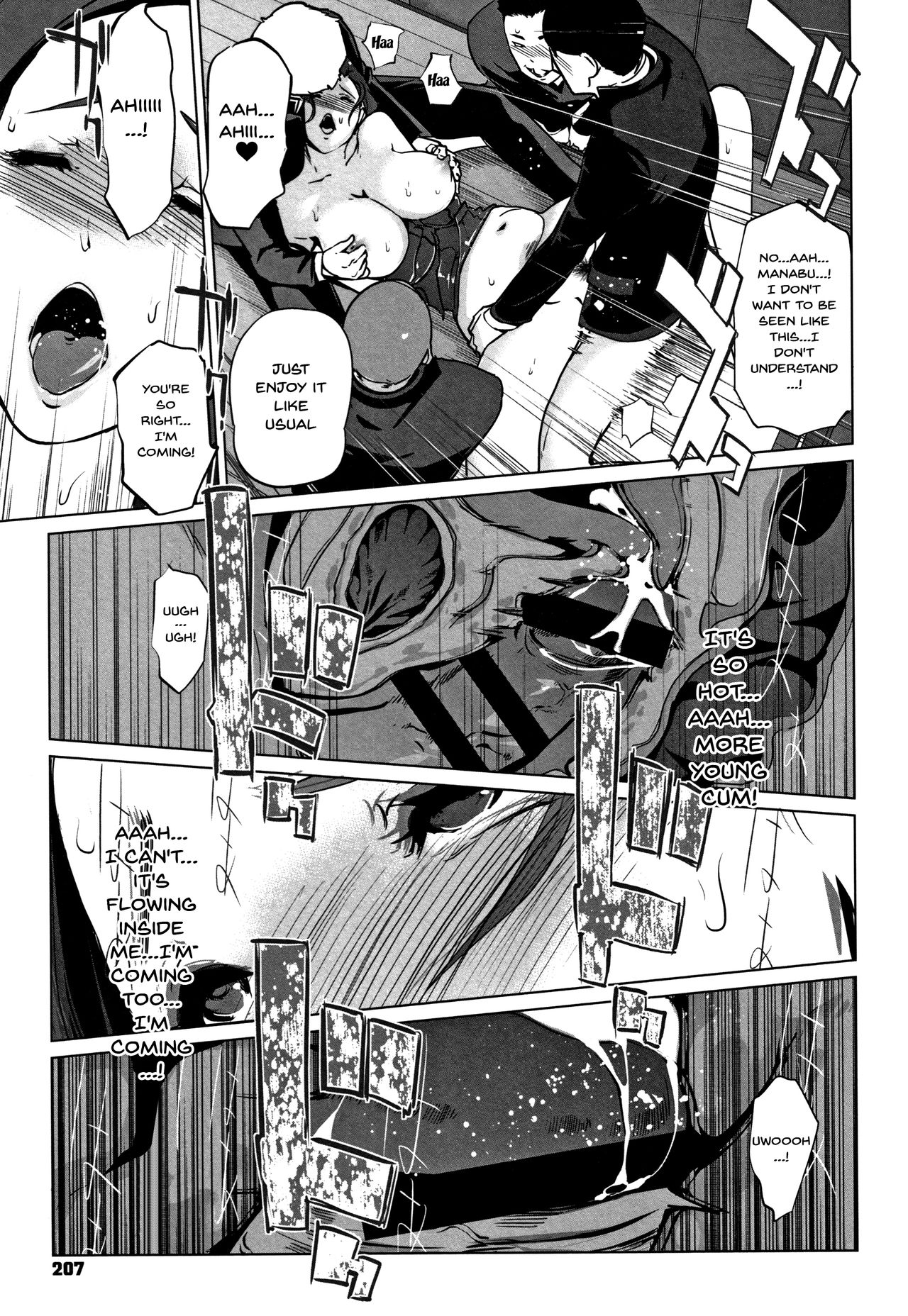 Haritsuke page 204