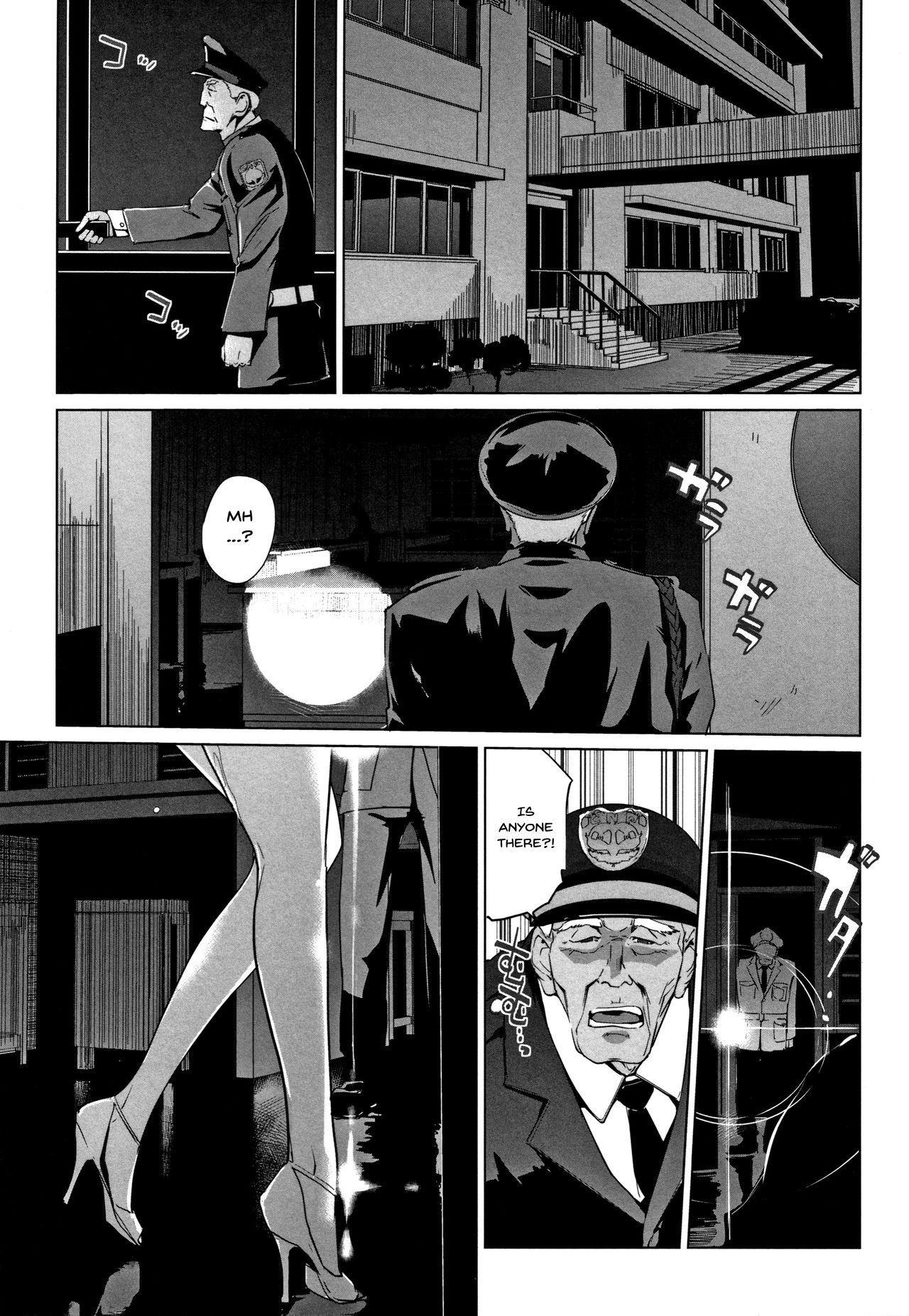 Haritsuke page 85